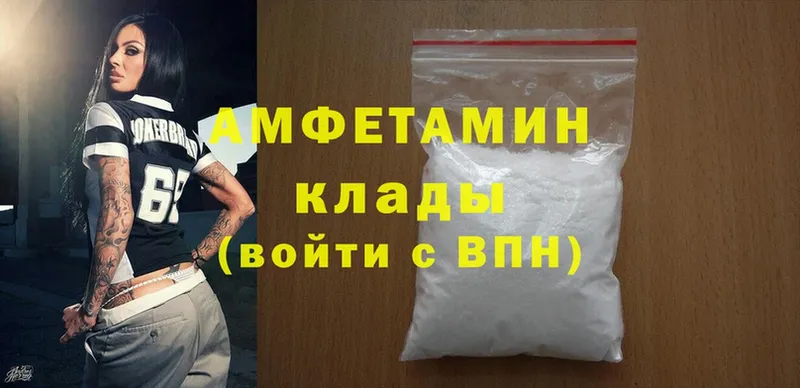 наркошоп  Волхов  Amphetamine 98% 