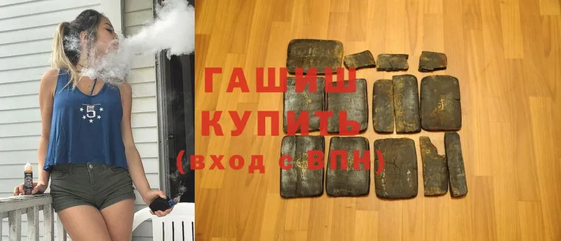 Гашиш hashish  Волхов 